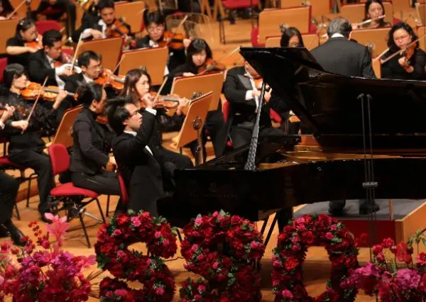 Chopin Konpetisyon Pyano Entènasyonal